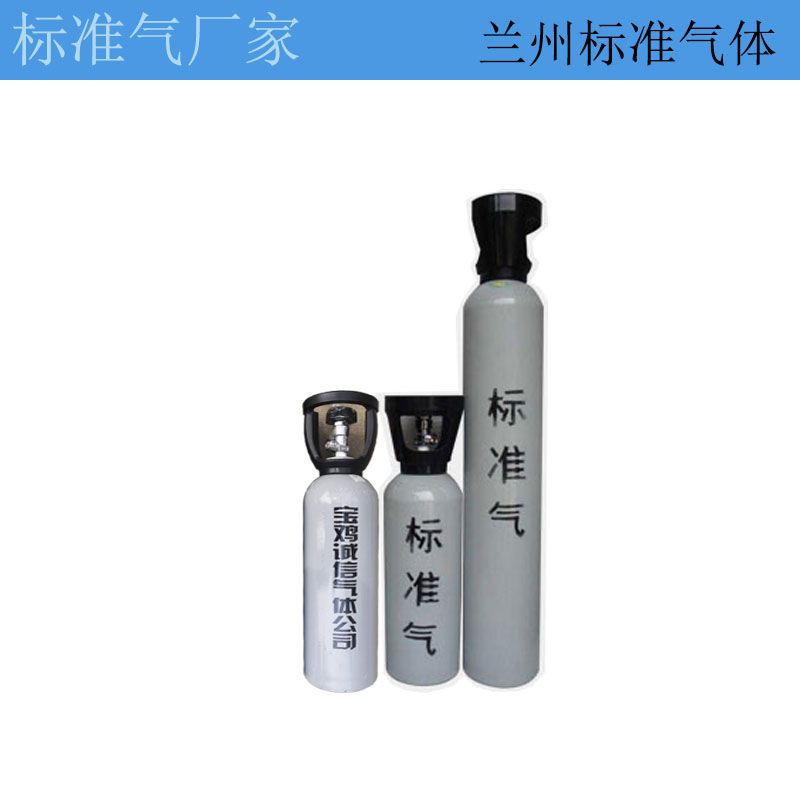 特種氣體系統(tǒng)工程技術(shù)標(biāo)準(zhǔn)