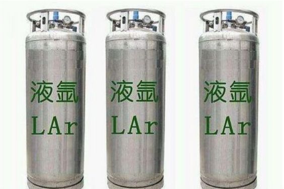 液氬怎么樣正確儲存